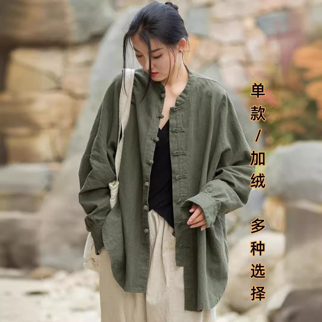 ゆったりフィットの長袖シャツ、スタンドカラー、しわ加工のテク - Shirts のレビューと価格