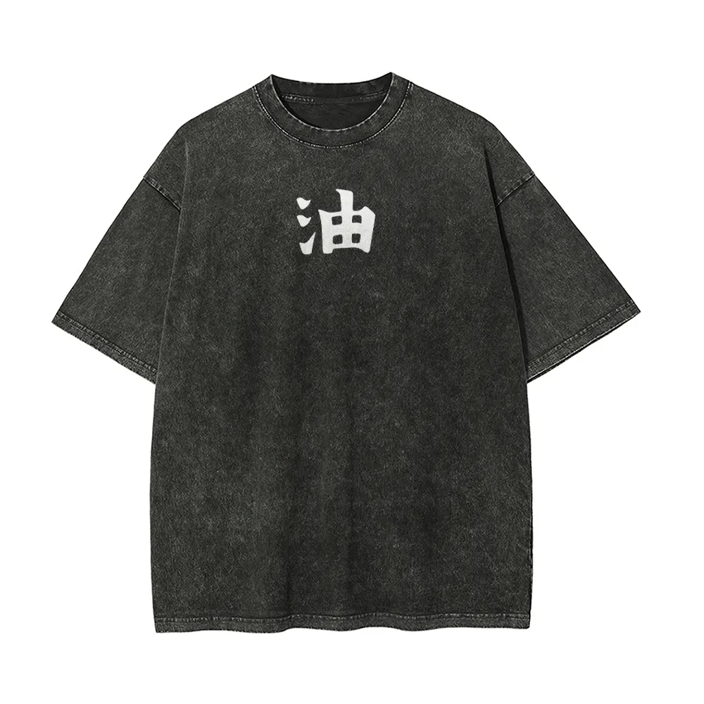 ナルト自来也 Tシャツガマブンタ浮世絵ヴィンテージ酸洗いスト - Acid Wash Vintage Graphic T Shirt のレビューと価格